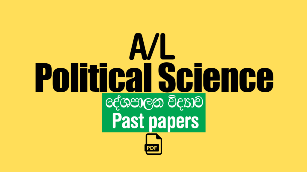 political science past papers